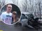 Дружина відомого баскетболіста, який загинув в страшній аварії на Волині, після трагедії лікується у Білорусі