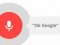 У Google зізналися, що прослуховують голосові записи користувачів