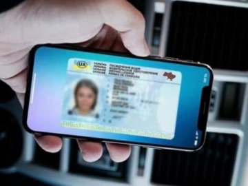 Українці зможуть відновити втрачене посвідчення водія онлайн