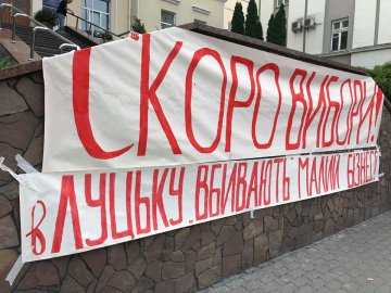 «Це геноцид»: Луцькраду пікетують працівники ринку. ФОТО