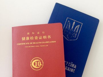 ТОП-7 порад від лучанки при згубі паспорта за кордоном