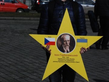 На луцькому Майдані «розповіли» про «євроукраїнців». ФОТО