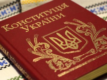 У Луцьку відзначатимуть річницю Конституції України