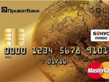 ПриватБанк і MasterCard додадуть смаку закордонним платежам*