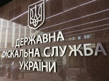 В Україні ліквідовують районні податкові інспекції
