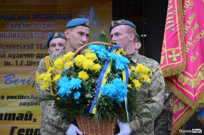 Герої завжди з нами: у Луцьку вшанували загиблих в російсько-українській війні. ФОТО