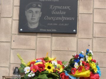 На Волині відкрили меморіальну дошку на честь загиблого Героя АТО