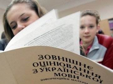 Явка на ЗНО з української мови на Волині – найвища в Україні