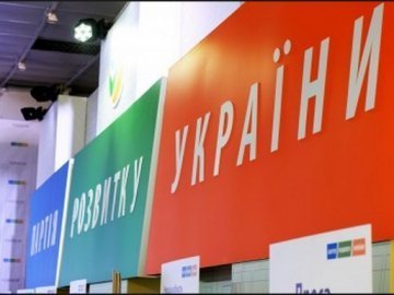 Партія розвитку України «знялася» з виборів