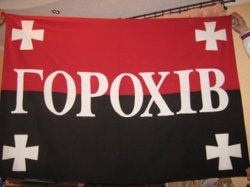У Луцьку фани та міліція посперечалися через червоно-чорний прапор