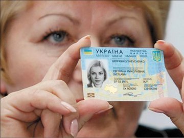 16-річні українці вперше отримали пластикові паспорти