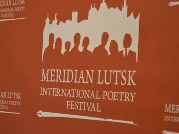 Об’єднані музою: у Луцьку розпочався поетичний фестиваль