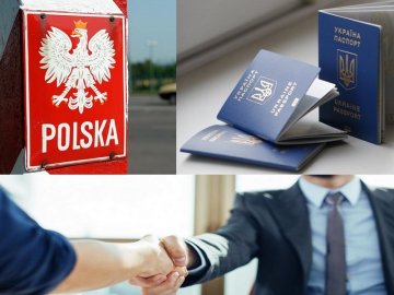 Робота в Польщі: як офіційно працевлаштуватись*
