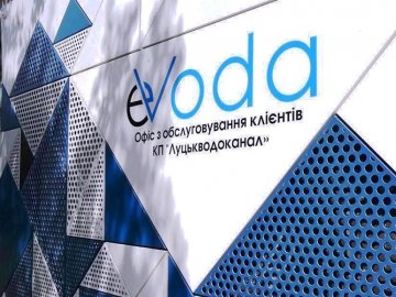 У Луцьку сервіс-центр водоканалу EVODA відновлює роботу