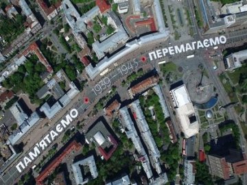 У Києві проходить масштабний флеш-моб до Дня перемоги. ВІДЕО