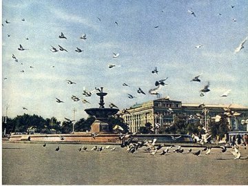 Вражаючі знімки Донецька в 1962-му. ФОТО