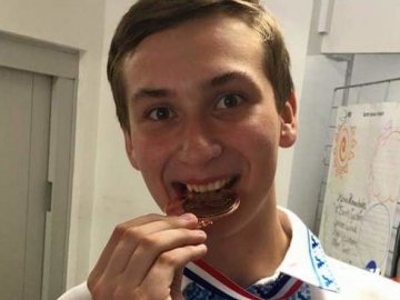 Школяр з Луцька здобув «бронзу» на міжнародній олімпіаді