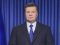 Інтерпол ще думає, чи оголошувати Януковича у розшук