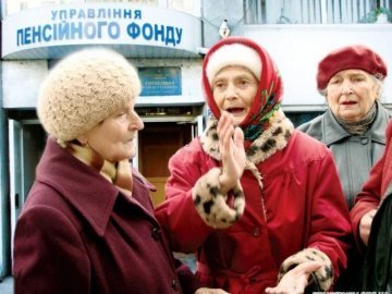 В Україні збираються підвищити пенсійний вік