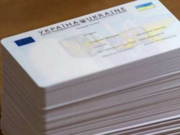 20 тисяч українців оформили паспорт у формі картки