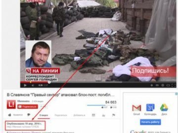 Російські журналісти опублікували відео про стрілянину у Слов'янську ще до самих подій