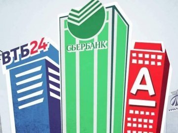 Хто є власниками російських банків, що окупували 25% депозитів українців