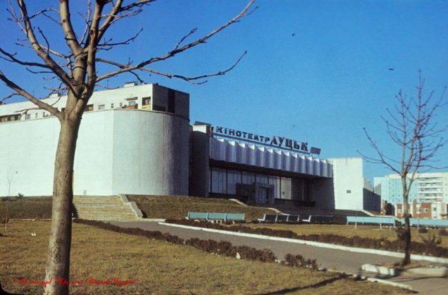 Яким був кінотеатр «Луцьк» 40 років тому. РЕТРОФОТО