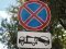 Діти не бачать дороги через припарковані авто, ‒ у Луцьку просять навести лад зі знаками