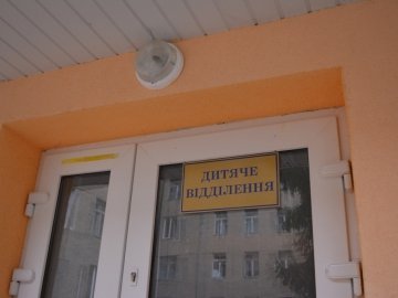 У Луцьку відкрили нове туберкульозне відділення. ФОТО. ВІДЕО
