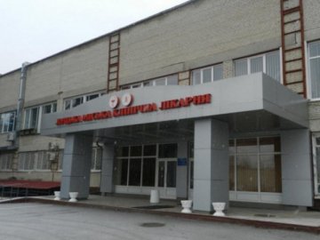 Луцьк отримав 9,5 мільйона гривень на реконструкцію міської лікарні