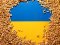 Україна та Польща домовилися про розблокування транзиту зерна