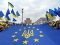 55% українців виступають за вступ до ЄС, 14% обирають Митний союз