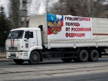 В Україну вторгся черговий «гумконовой» із Росії