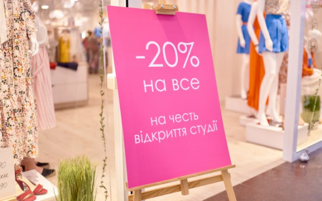 Ще більше знижок у Чорну п’ятницю в ТРЦ «ПортCity»*