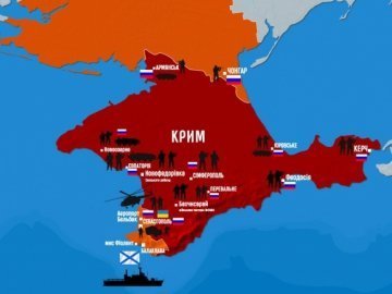 Росіяни не можуть знайти Крим на карті. ВІДЕО