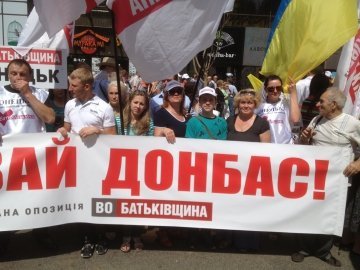 На мітингу у Донецьку ‒ бійка
