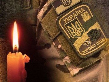 На Донбасі загинув український військовий, ще троє – поранені