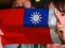 Китай, імовірно, готується почати війну, – МЗС Тайваню