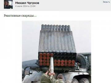 Російські солдати далі «паляться» в соцмережах: "Україна, чекай!". ФОТО