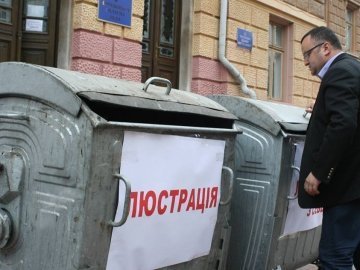 Українці підтримують «люстрацію» смітниками, - опитування