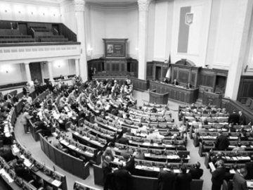 Трансляція засідання Верховної Ради