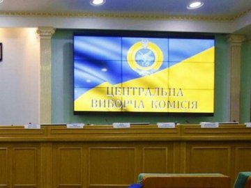 Комітет Верховної Ради підтримав постанову про звільнення всіх  членів ЦВК