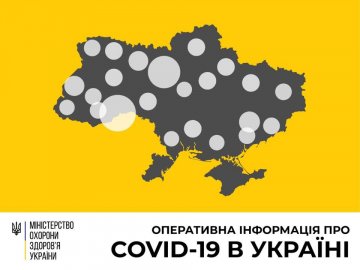 В Україні — 475 випадків COVID-19