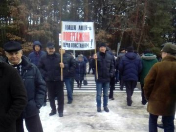 Волинські екс-правоохоронці блокували трасу Київ - Варшава