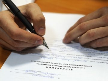 Мін'юст з 2016 року відкриє єдиний реєстр декларацій чиновників