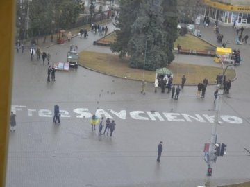 У центрі Луцька - флешмоб на підтримку Надії Савченко. ФОТО