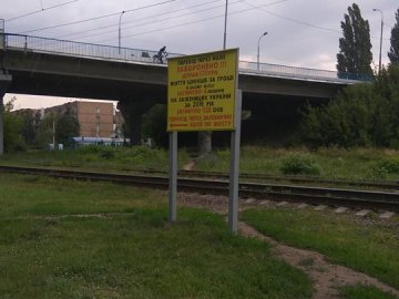 Потяг у Луцьку переїхав людину