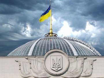 Верховна Рада України тепер у Instagram. ФОТО