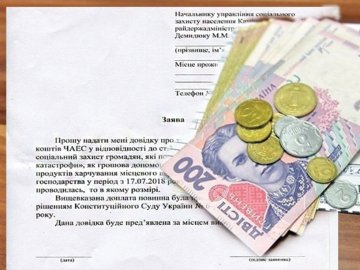 Волиняни масово подають в управління соцзахисту заяви на компенсацію «чорнобильського харчування»