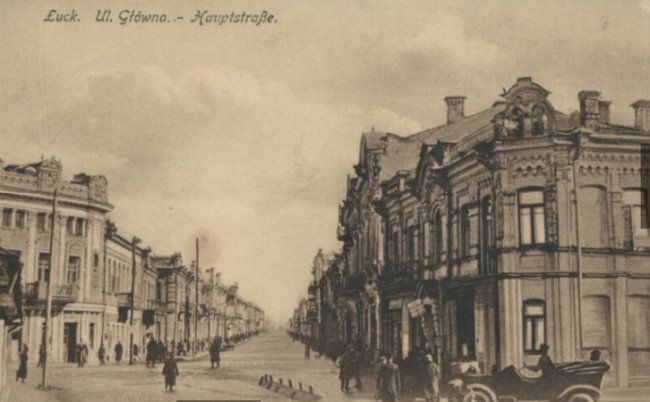 Квартирне питання в Луцьку 100 років тому